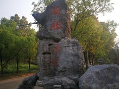 -陶祖圣境风景区