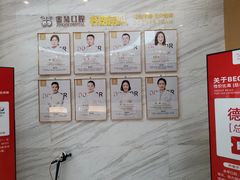 -金琴口腔·正畸种植全科(太升北路店)