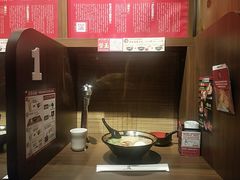 -一蘭拉面(铜锣湾店)