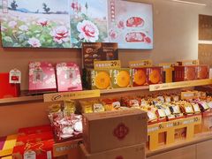 -嘉华鲜花饼(四方街旗舰店)