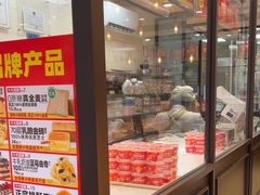 -味多美蛋糕(西安门店)