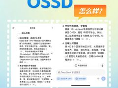 -新东方国际教育·雅思托福(裕德路校区)