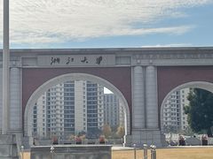 -浙江大学(紫金港校区)