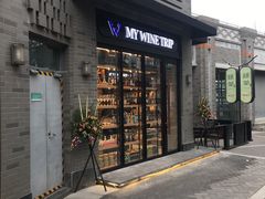 -龙湖星悦荟(颐和店)
