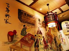 -那家老院子(云峰街店)