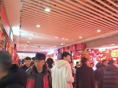 -百荣世贸商城
