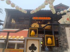 门面-欢乐茶馆·木马谣剧场(南京小西湖店)