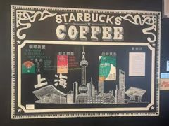-星巴克(凯德晶萃店)
