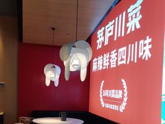 -茅庐毛血旺(烟台大悦城店)