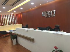 -新东方成人英语学习考试·口语·商务(延安路校区)