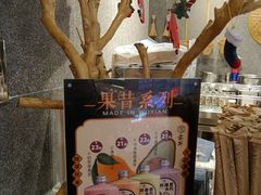 -雾鲜(KKMALL店)