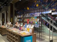 -扶光书店(中环店)