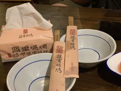 -盟重烧烤(东瓜山创始店)
