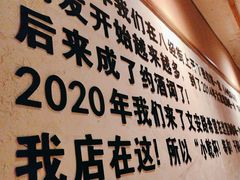-小乾杯串店•16年沈阳烧烤(文安路店)