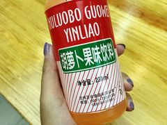 -马三洋芋片(兰州总店)