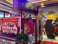 -同得兴 Since·1995 传统苏式面馆(十全街店)