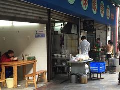 -蒋六十八梯眼镜面(渝中店)