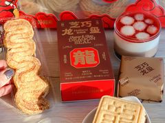 -好利来(朝外店)