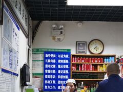 -清真永恒华威肉饼(潘家园店)