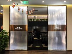 -崇尚GAVIN STYLE臻选