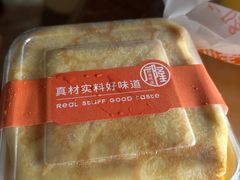 -广隆蛋挞王(柠溪店)