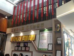 -滁香园·滁州菜(琅琊山店)