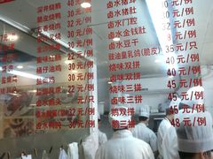 菜单-永祥烧腊餐厅(虹口店)