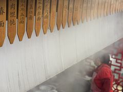 -孟家蟹包(锦绣街店)