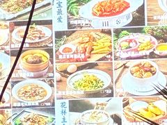 -U你·天然调味(南湖总店)