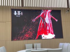 -喜宴又一村·粤菜·茶点·海鲜(壹方天地店)
