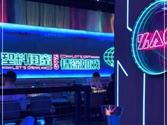 -燥次·烧烤酒场(万象城店)