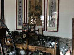 -马家大院