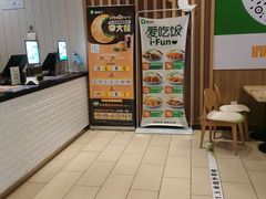 -德克士(中心医院店)