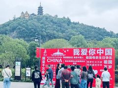 -南通濠河风景名胜区