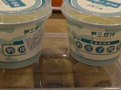-尹三豆汁(前门旗舰店)
