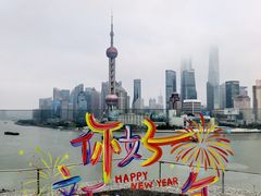 -福玺荟(外滩罗斯福店)