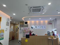 -东方启音·儿童康复中心·自闭症干预·语言迟缓·发育迟缓(深圳宝安中心)