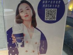 -瑞幸咖啡(人民路店)