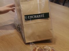 -安上烘焙 ENCHANTE(世纪汇店)