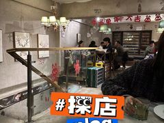 -李记潮汕砂锅粥(营福路店)
