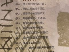 -伊人锅·魔石泡泡鱼