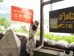 -西双版纳傣族园