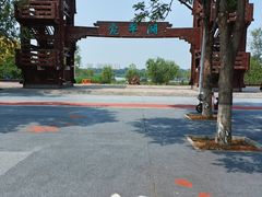 -绿堤公园