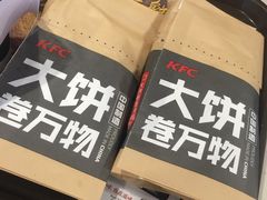 -肯德基(丽水万地店)