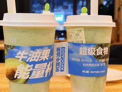 -树夏(建设路店)