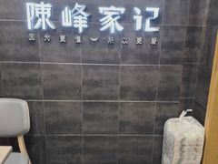 -老陈家擀面皮(木塔巷店)