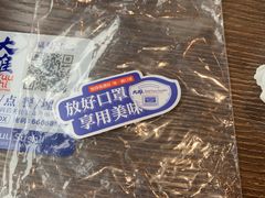 -大雄寿司(中华广场店)