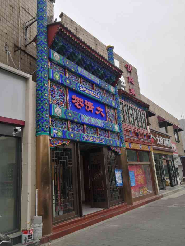 鸿禧大清花(方庄店)-"有些几年前的菜不做了,鹿筋好像没有了,挺.