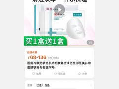 -上海市皮肤病医院(武夷路院区)