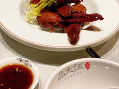 -品大伍·食之道品伍味(汪海店)
